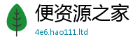 天天彩澳门天天彩今晚向2025年免费资料大全最新版本